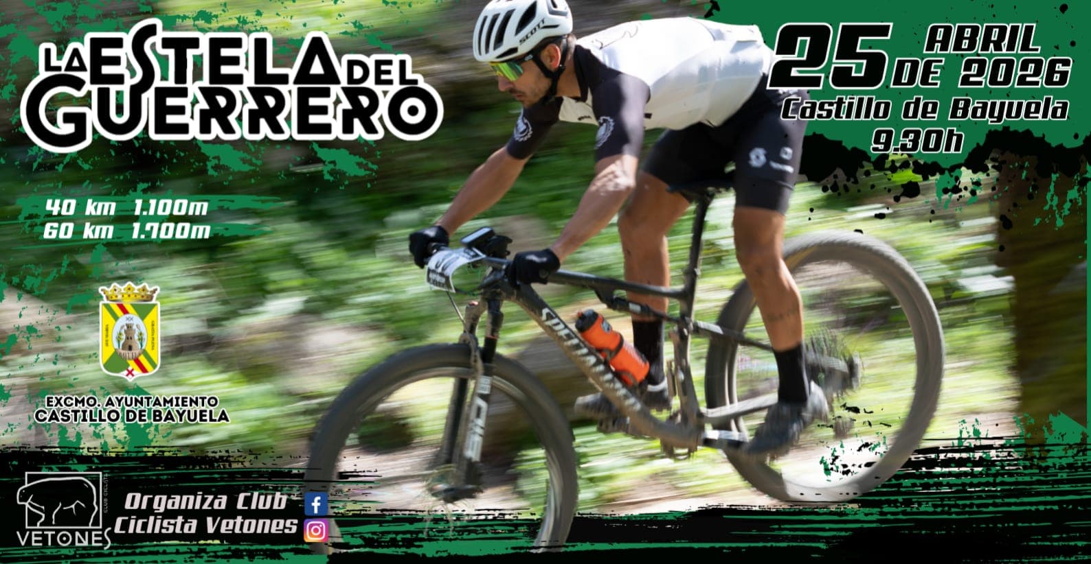 La Estela del Guerrero